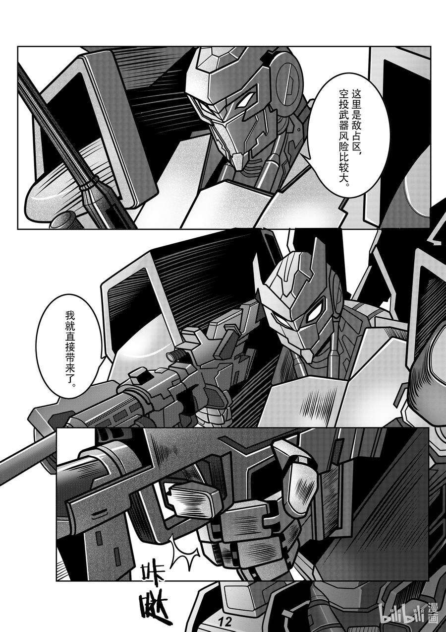 无天于上2035065 行军