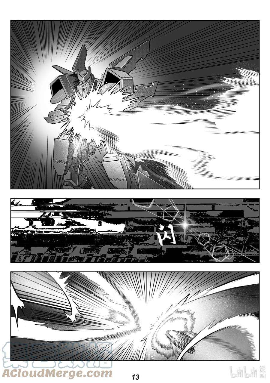 无天于上2035065 行军