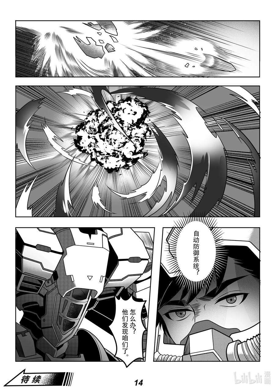 无天于上2035065 行军