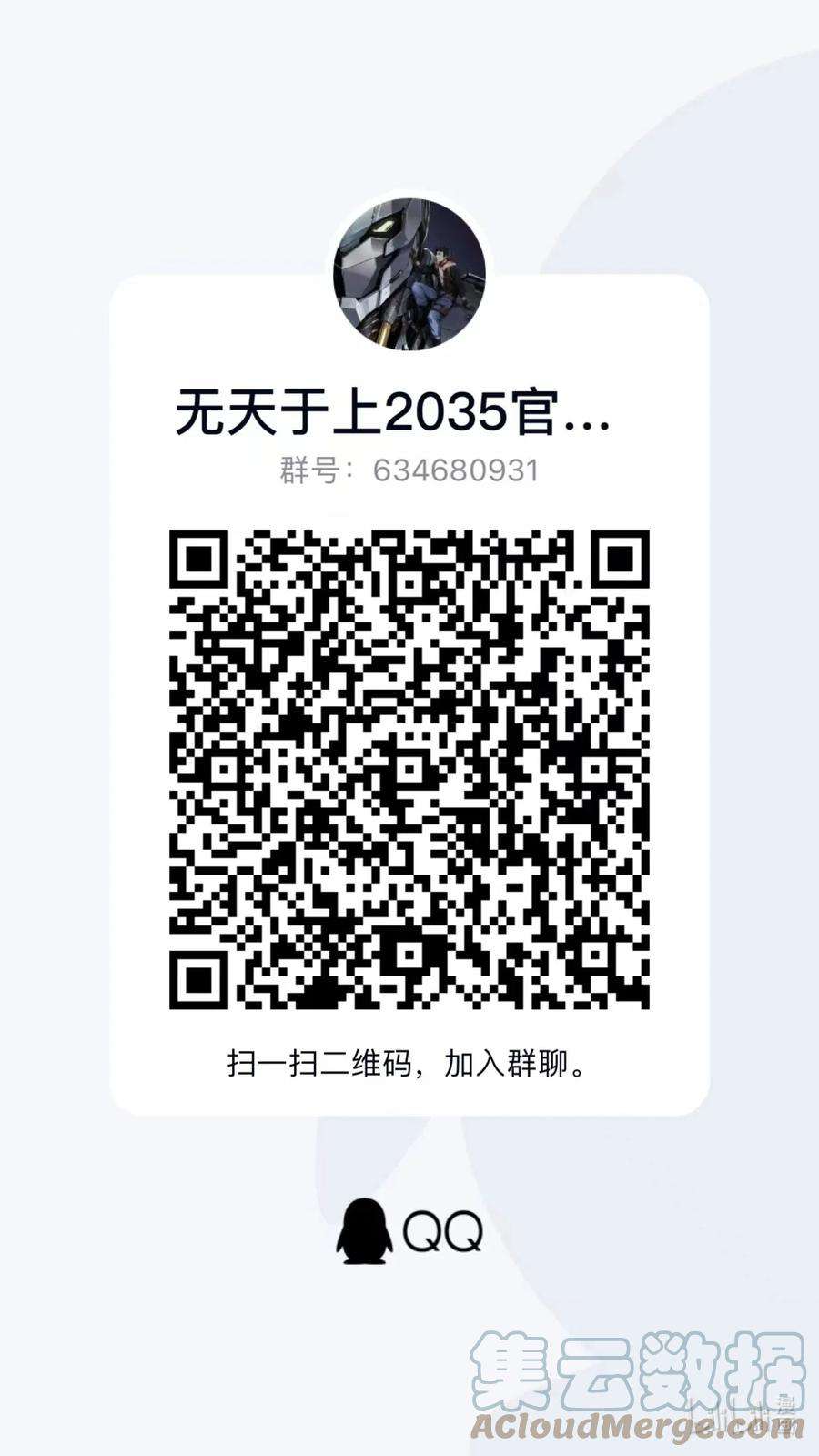 无天于上2035065 行军