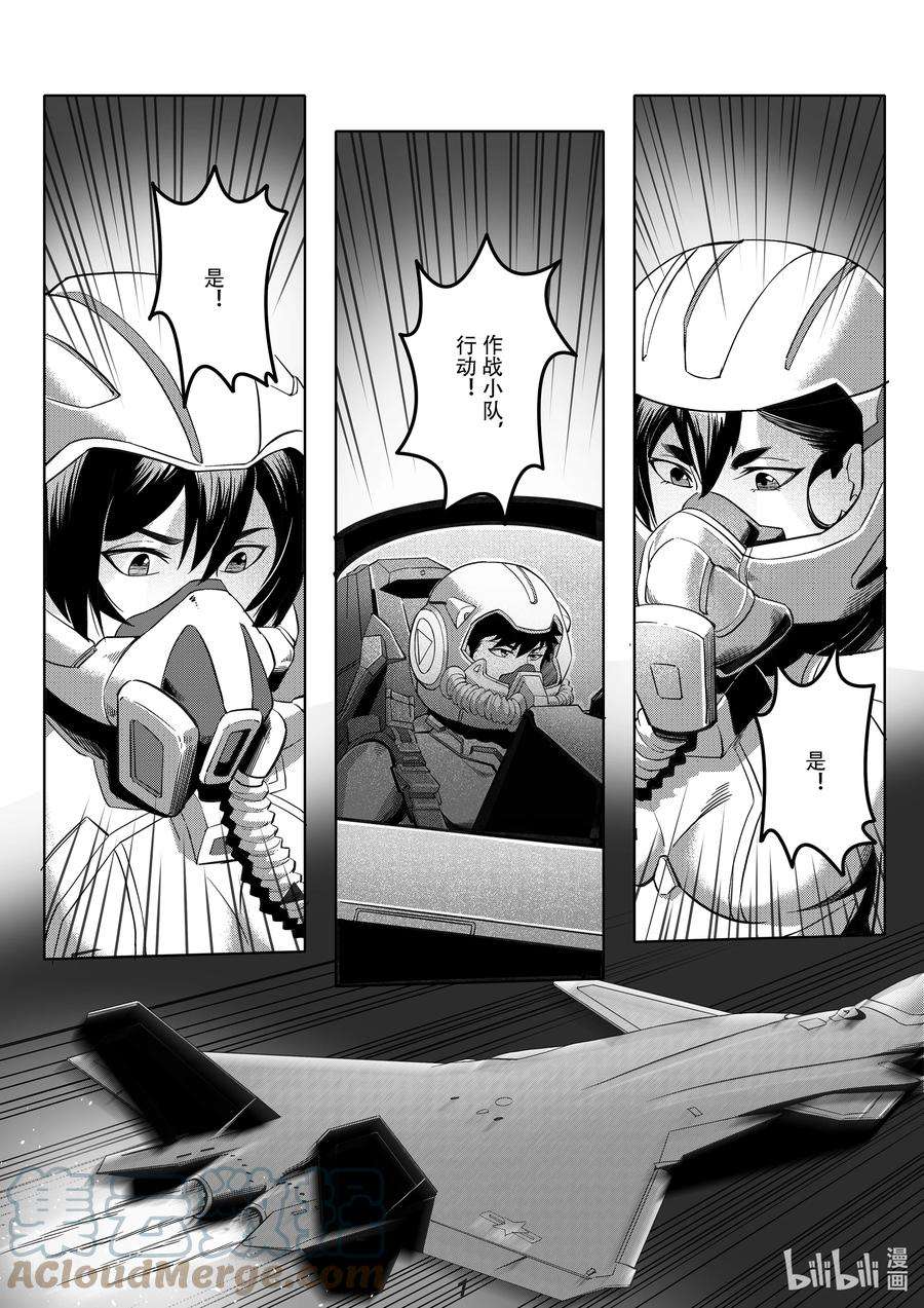 无天于上2035065 行军