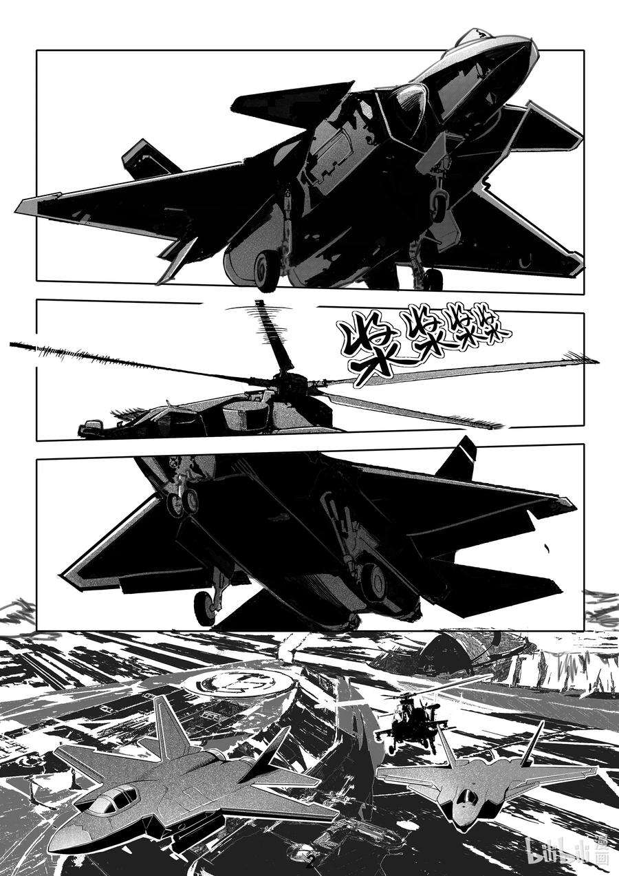 无天于上2035065 行军