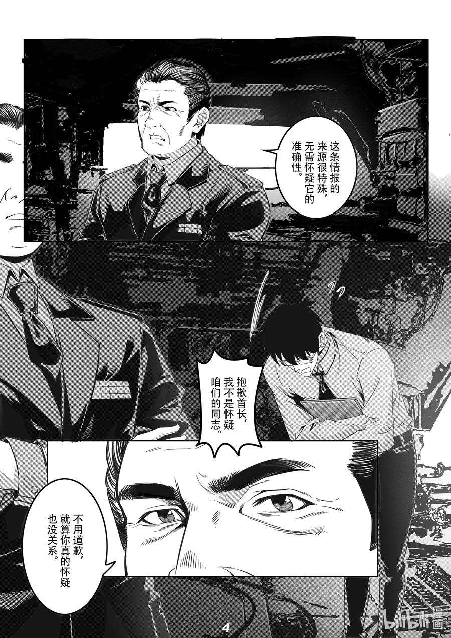 无天于上2035065 行军