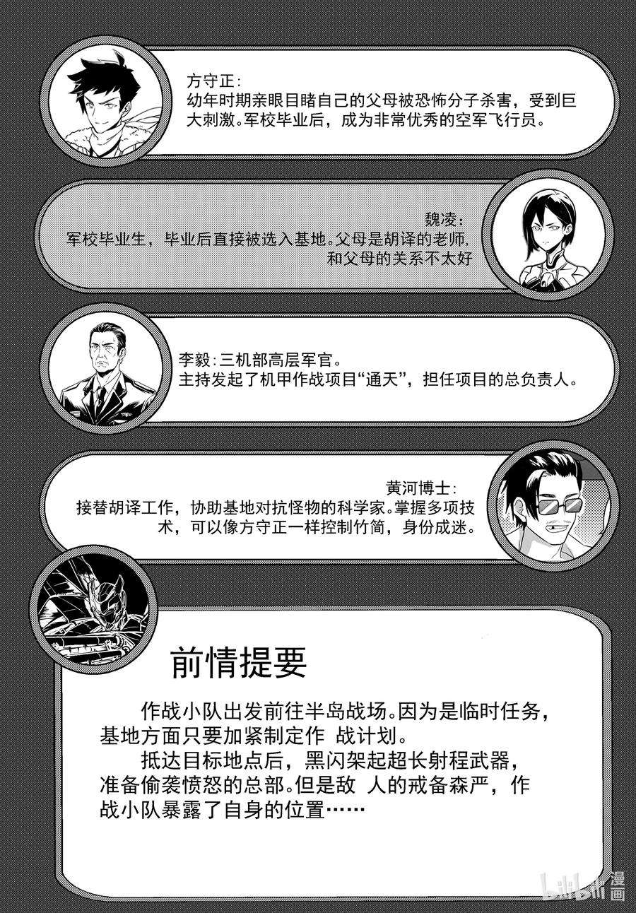 无天于上2035066 冲击