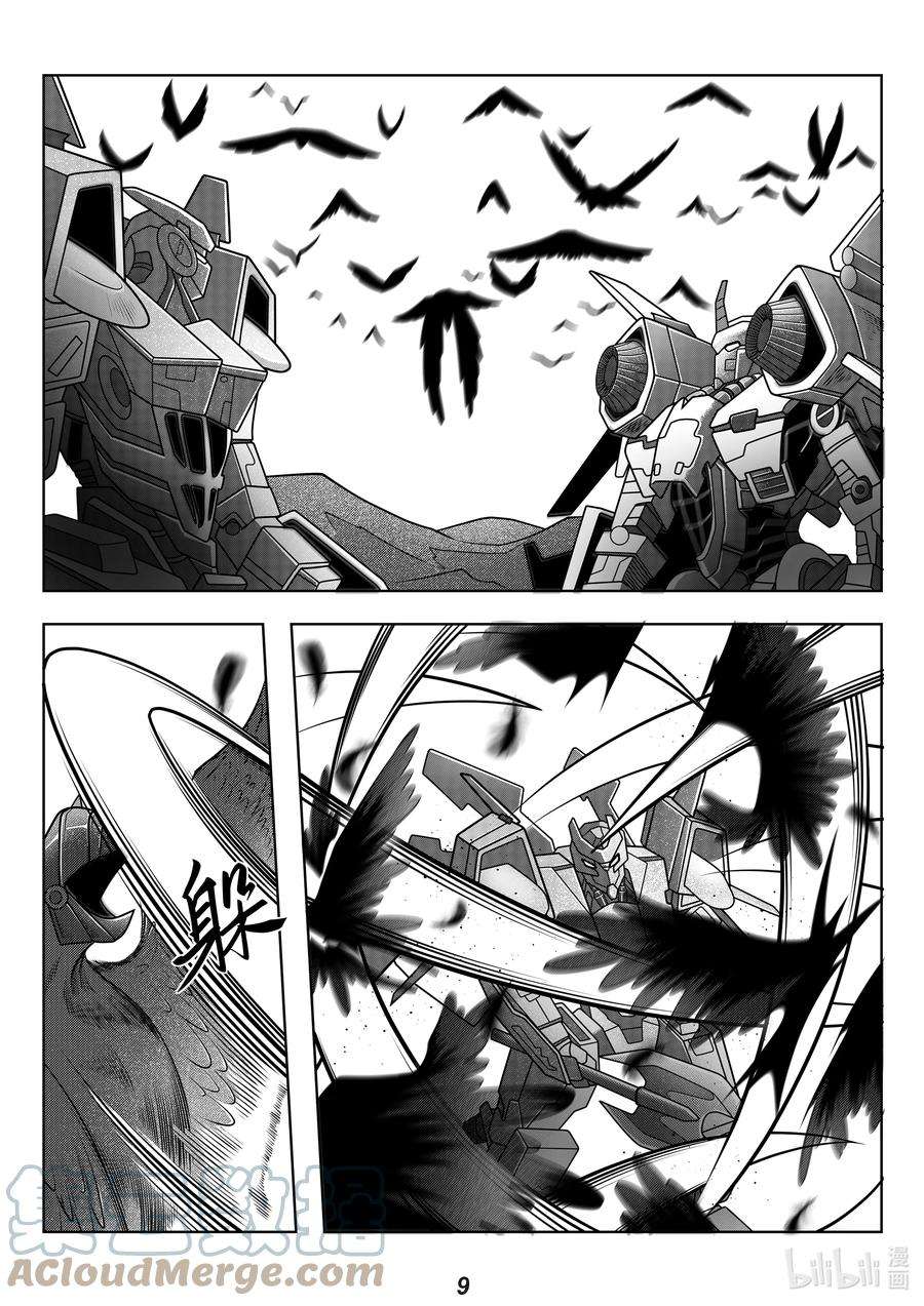 无天于上2035066 冲击