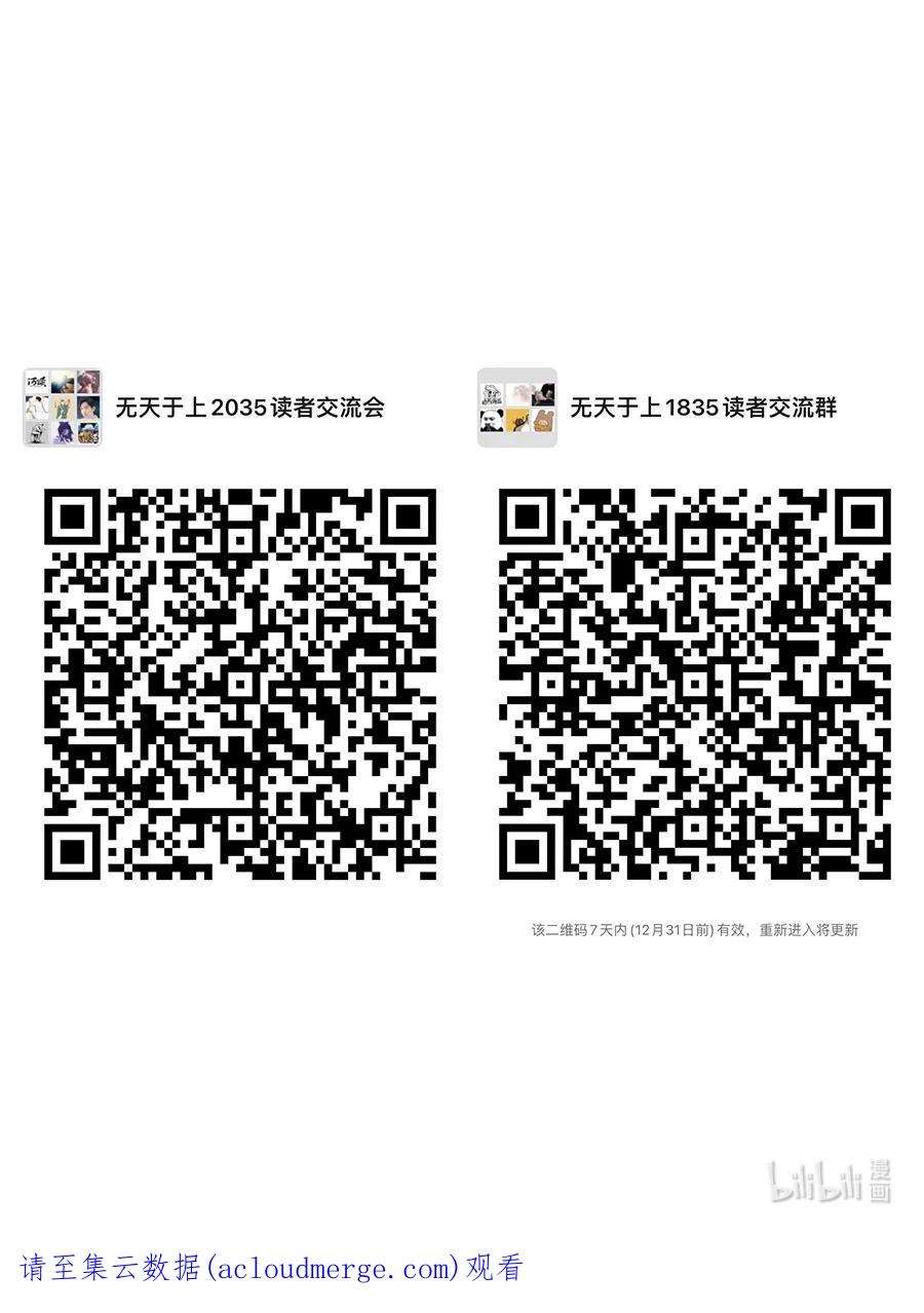无天于上2035066 冲击