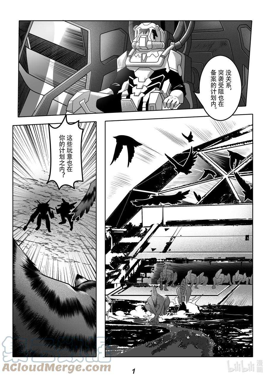 无天于上2035066 冲击