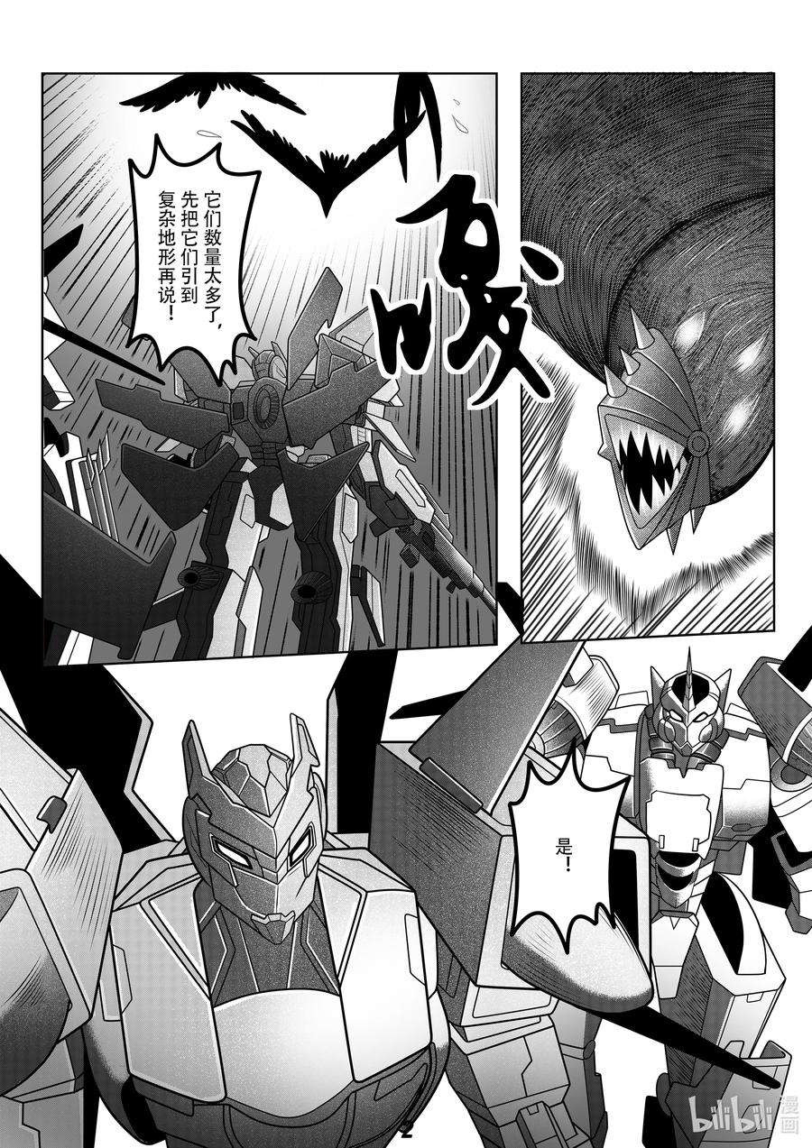 无天于上2035066 冲击