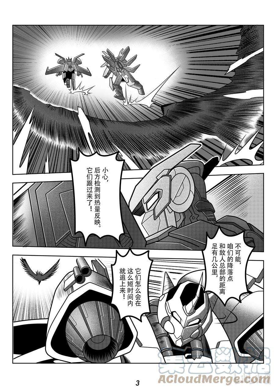 无天于上2035066 冲击