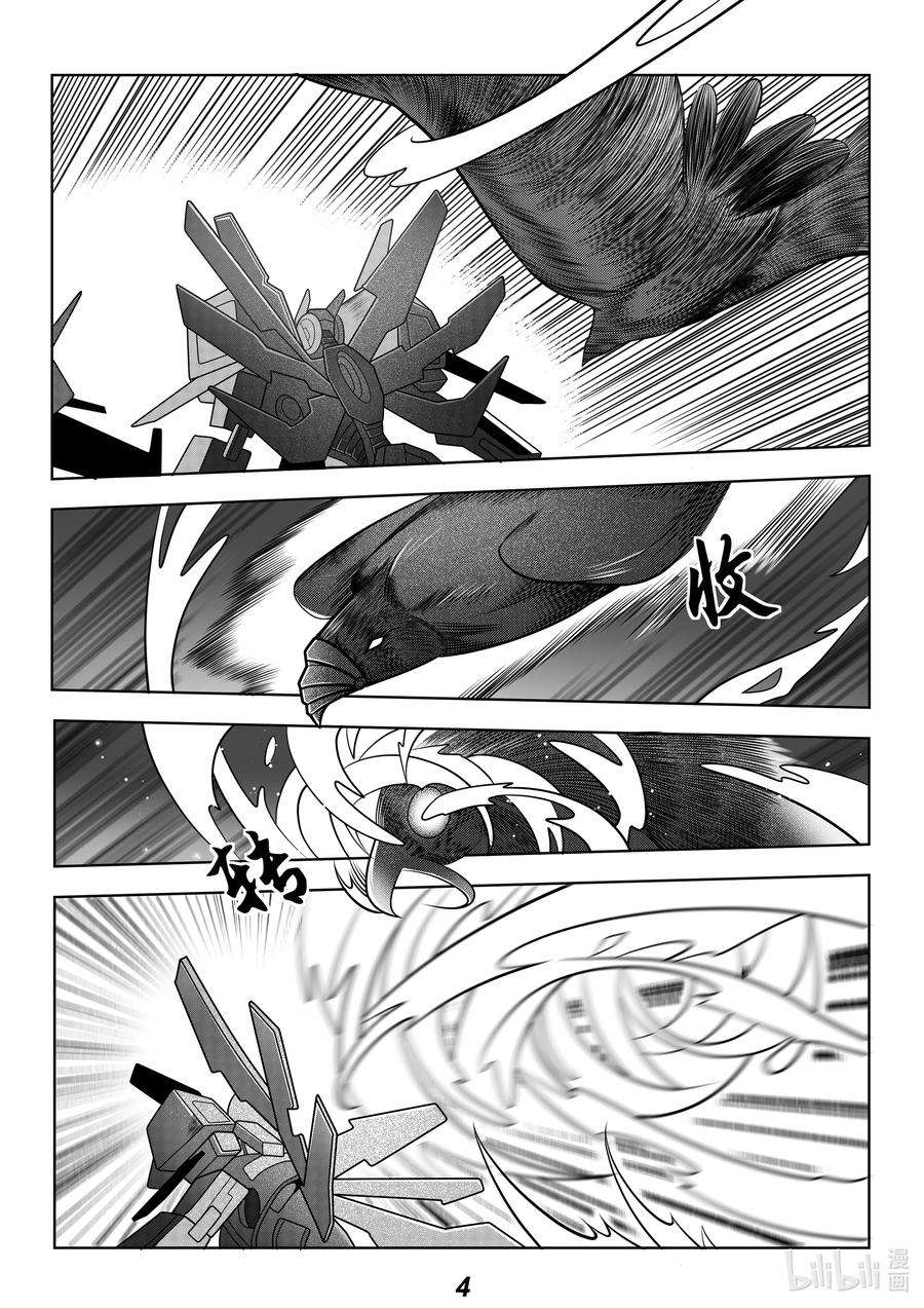 无天于上2035066 冲击