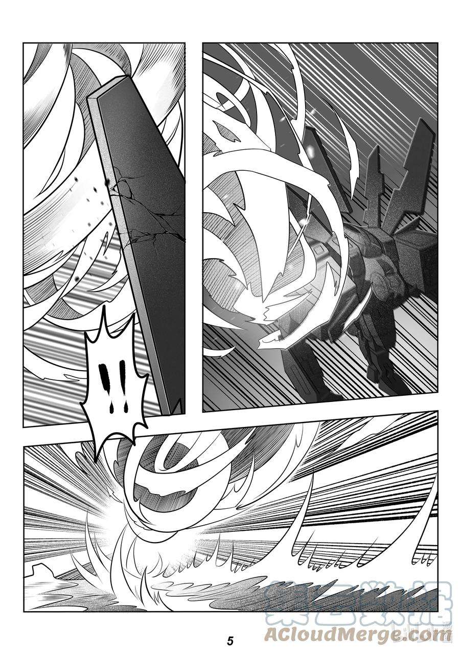 无天于上2035066 冲击
