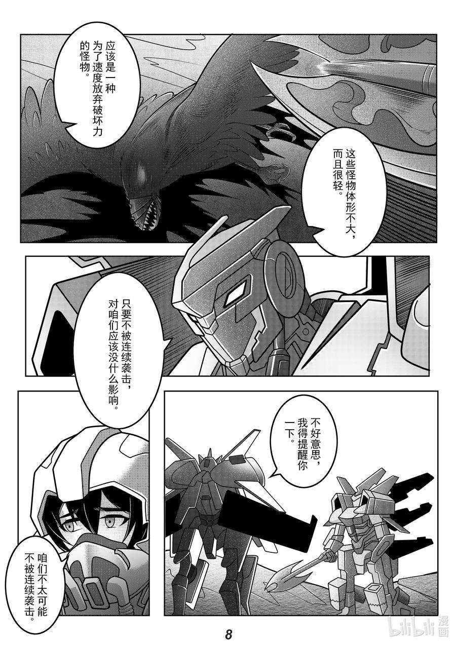 无天于上2035066 冲击