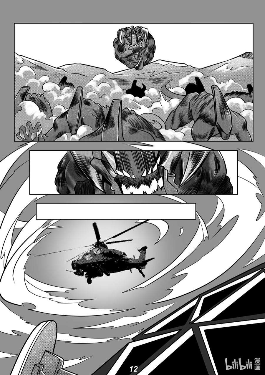 无天于上2035067 先登