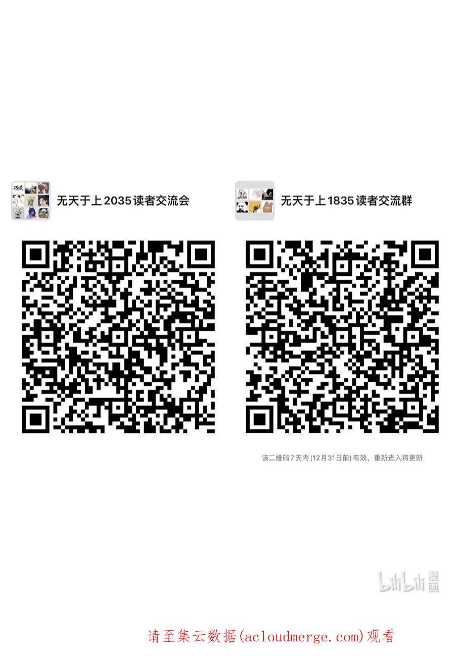 无天于上2035067 先登