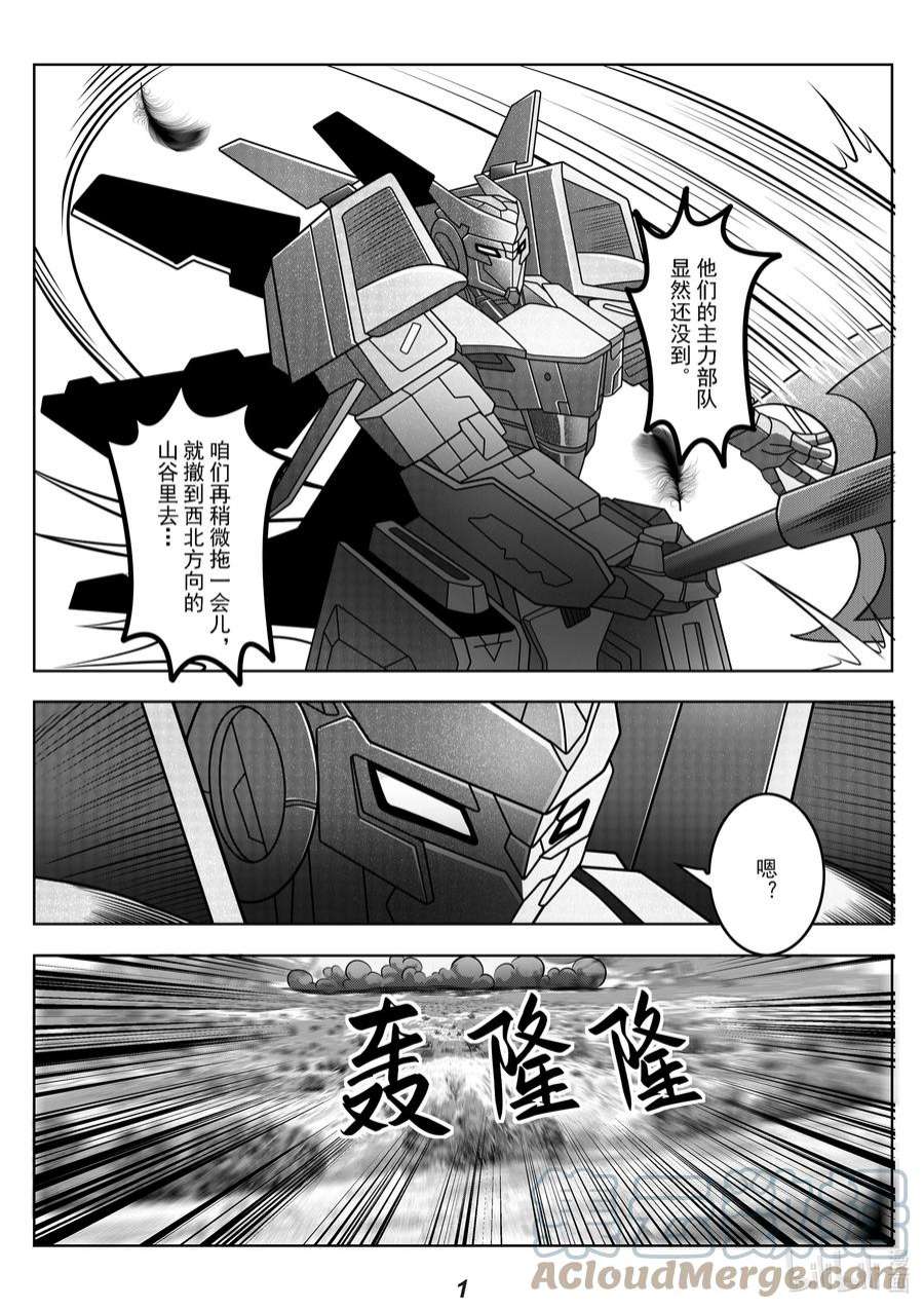无天于上2035067 先登