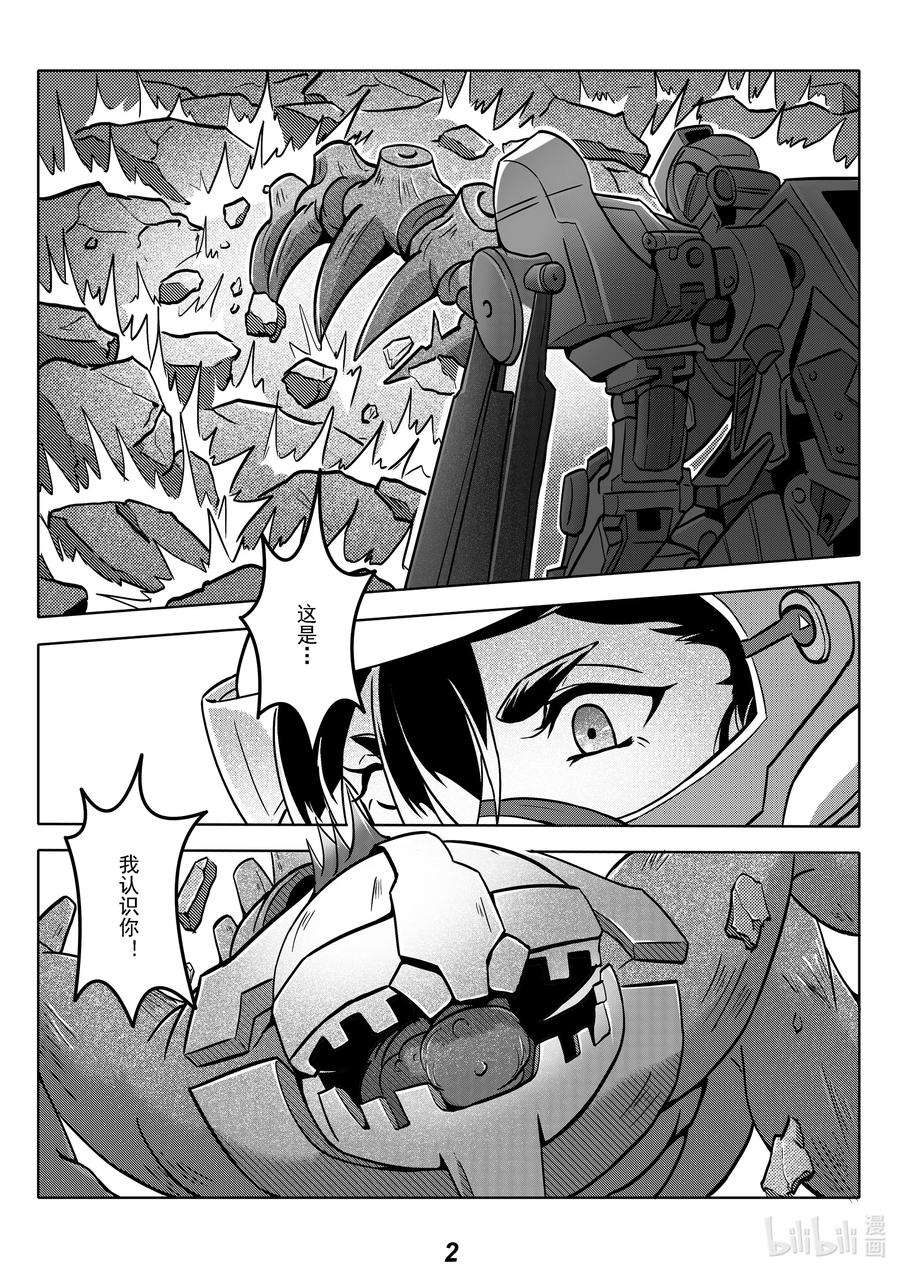 无天于上2035068 再临