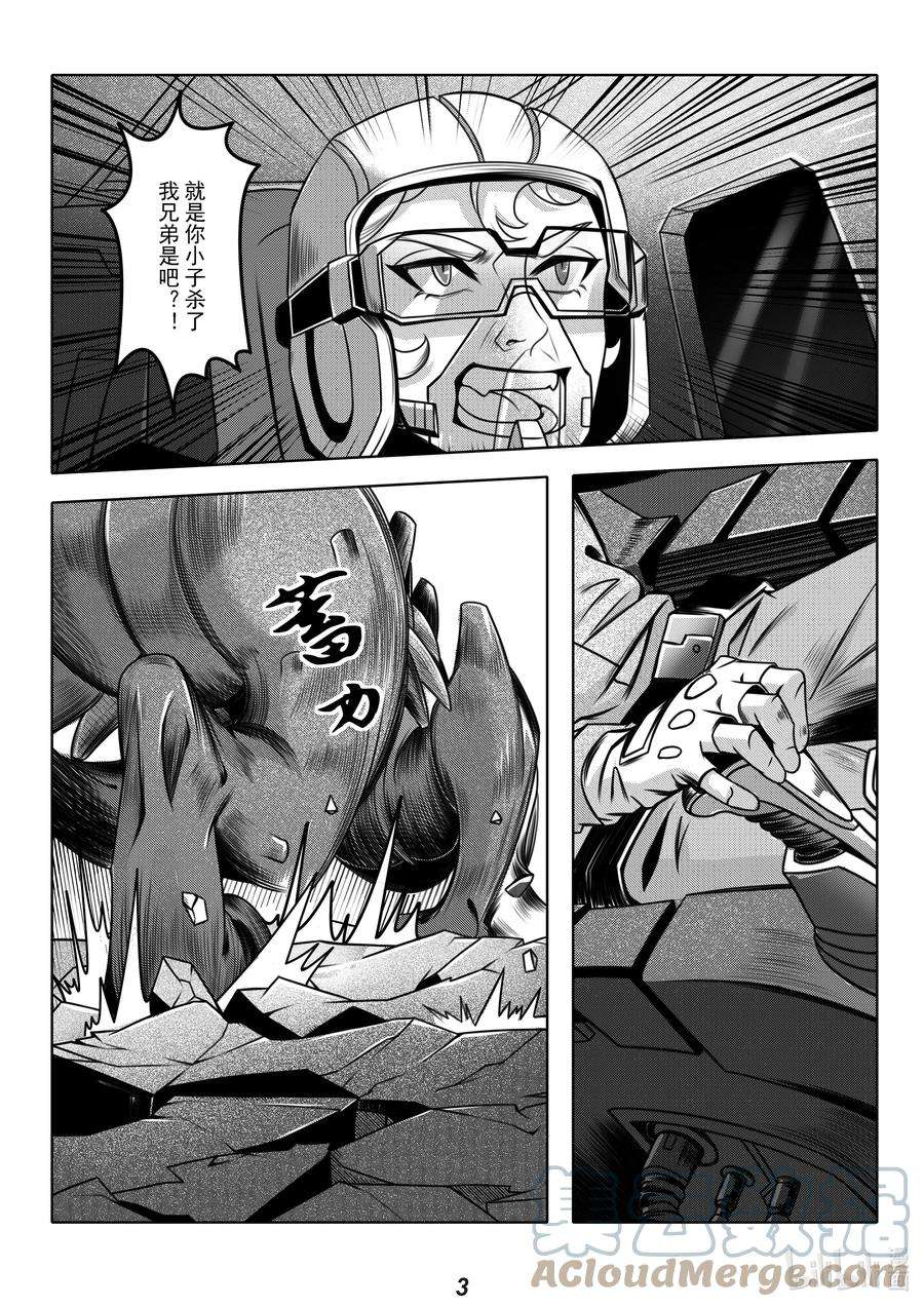 无天于上2035068 再临