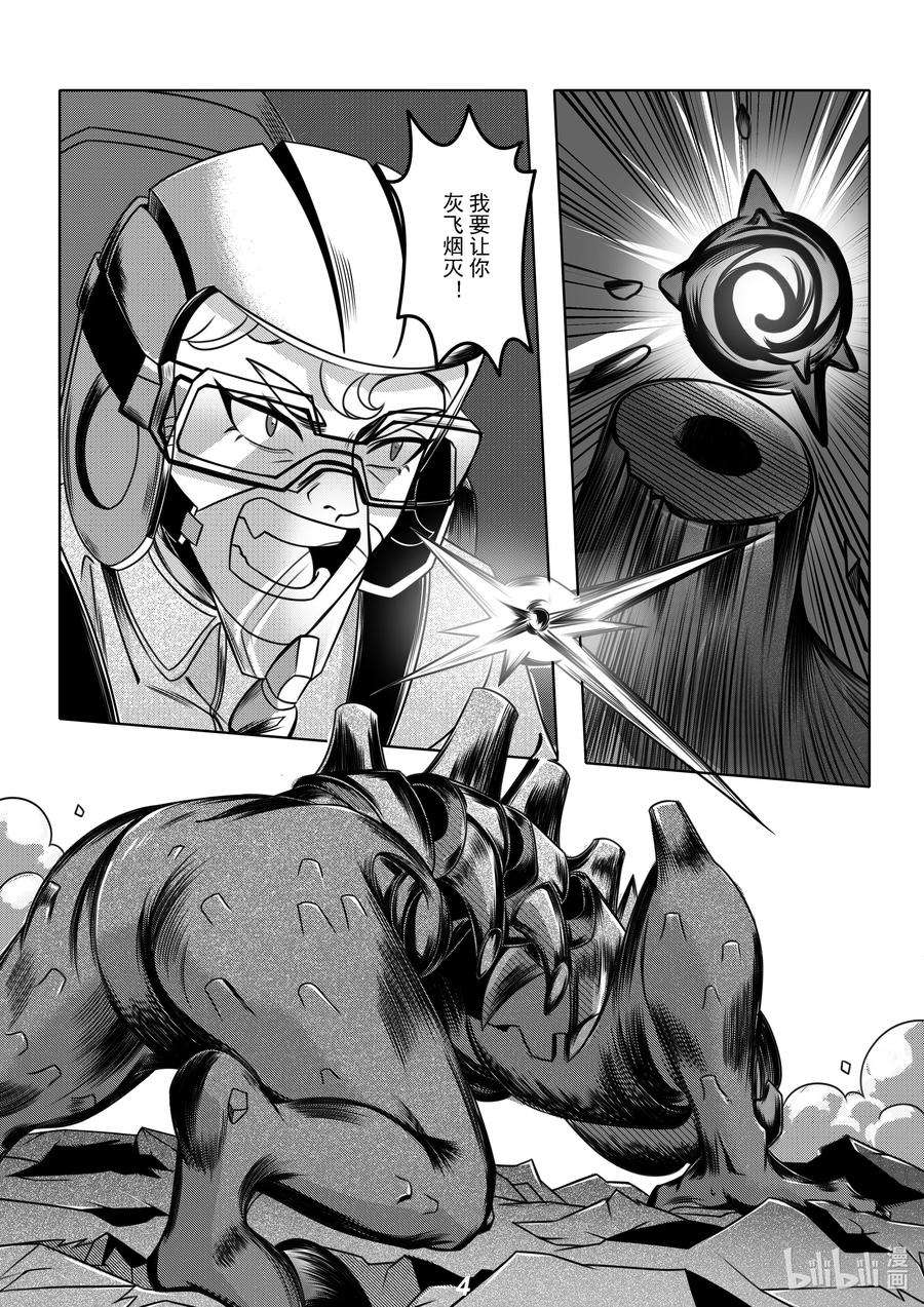 无天于上2035068 再临