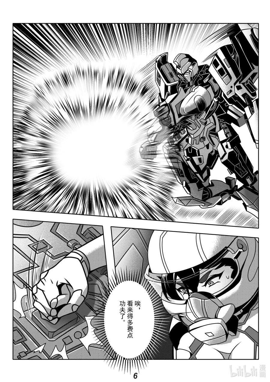 无天于上2035068 再临