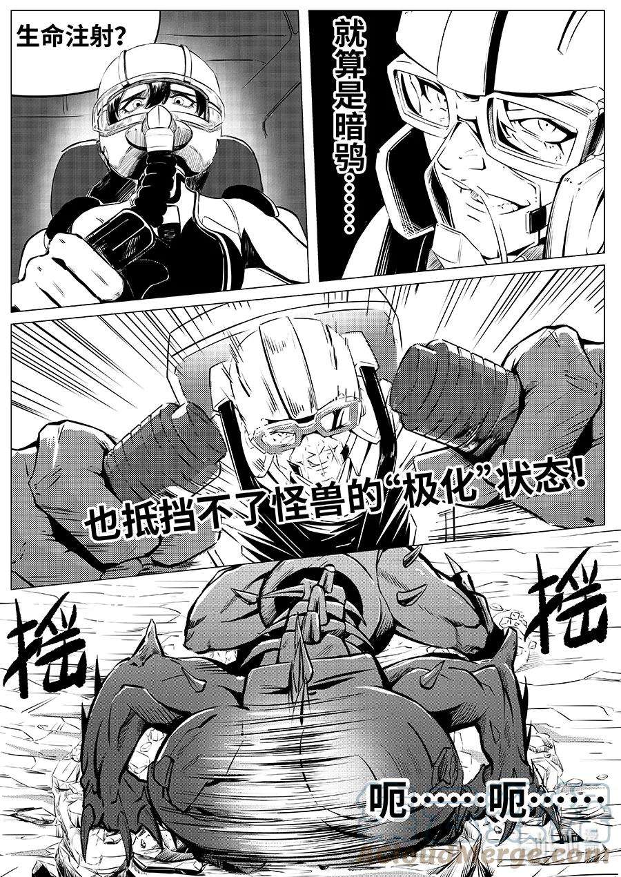 无天于上2035069 复仇