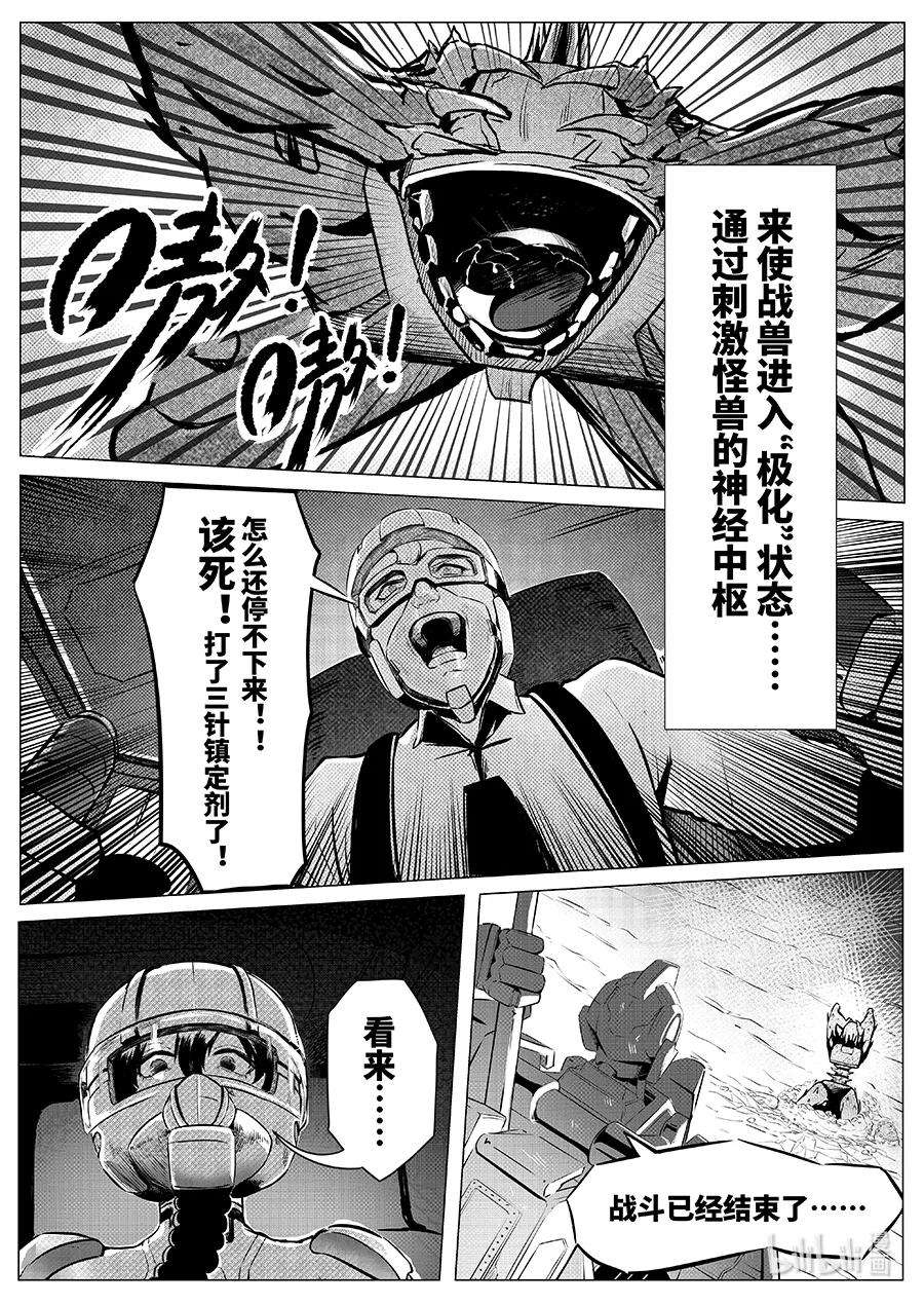 无天于上2035069 复仇