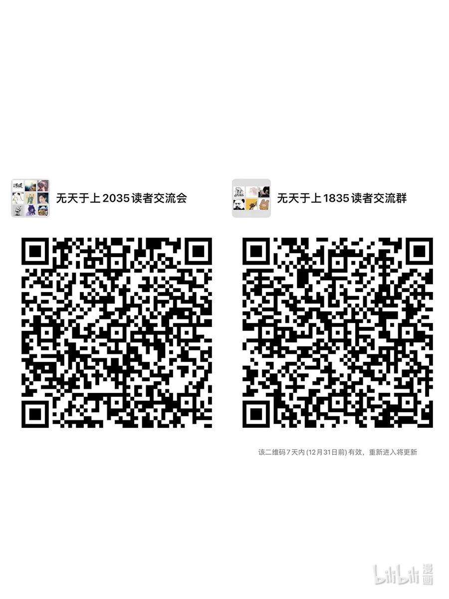 无天于上2035069 复仇