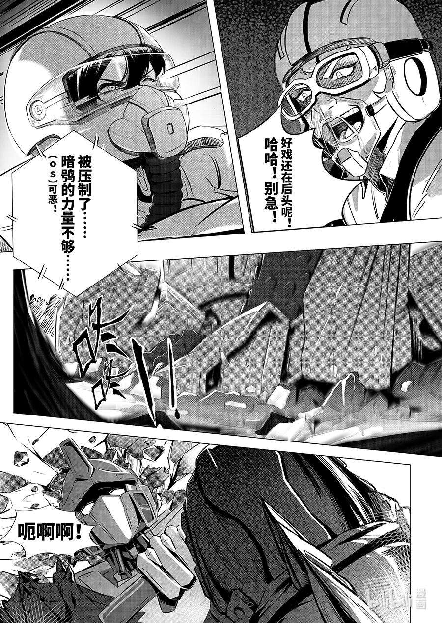 无天于上2035069 复仇