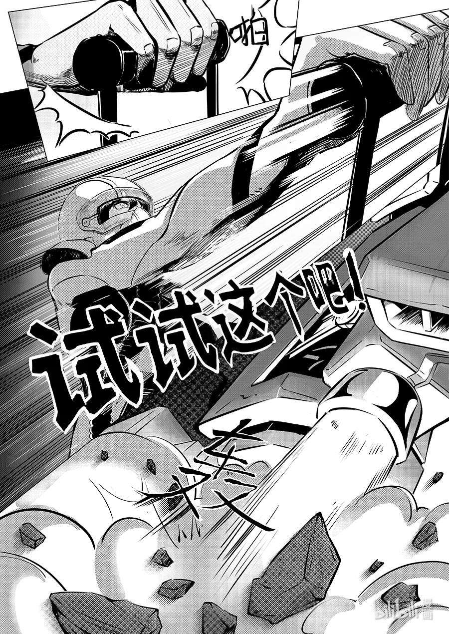无天于上2035069 复仇