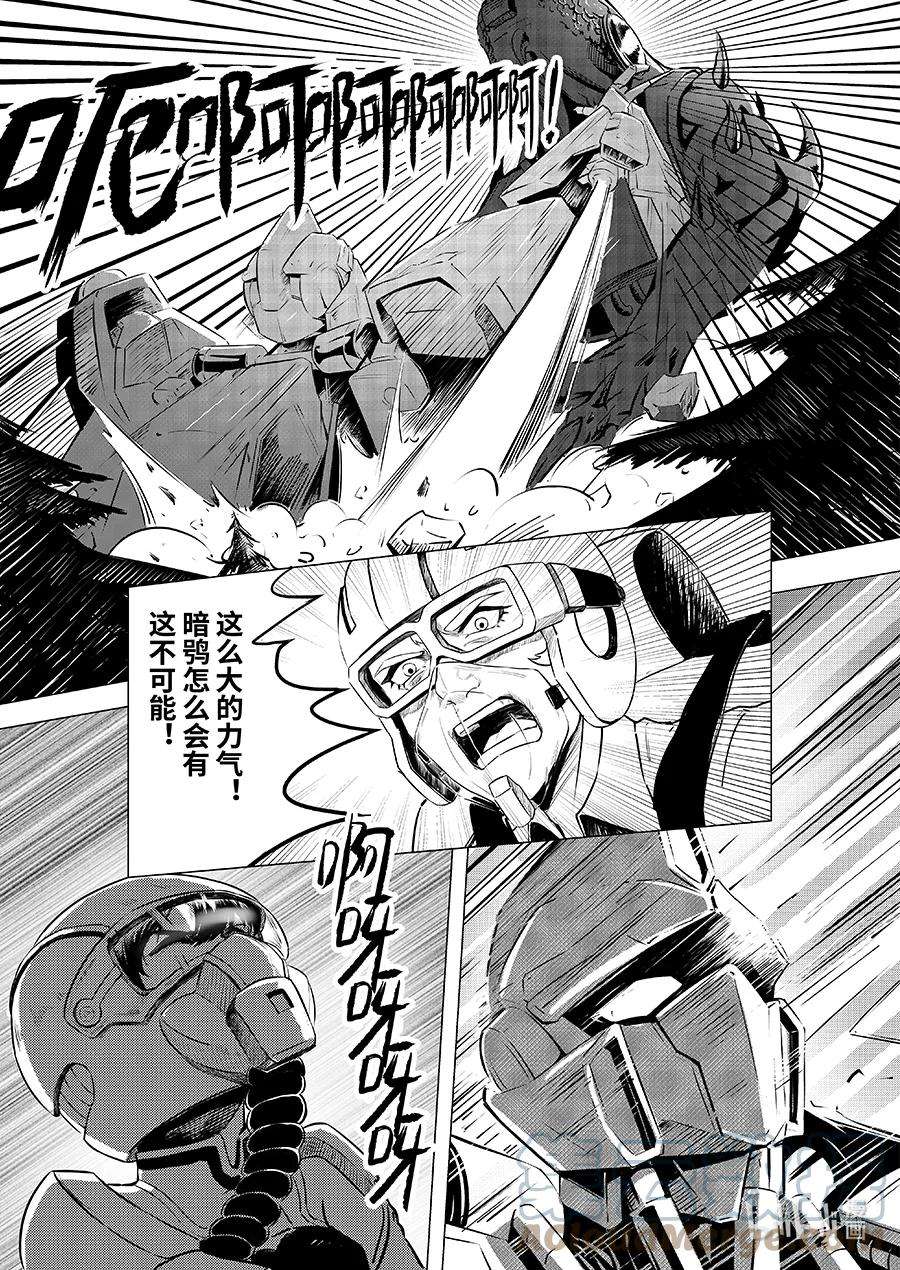 无天于上2035069 复仇