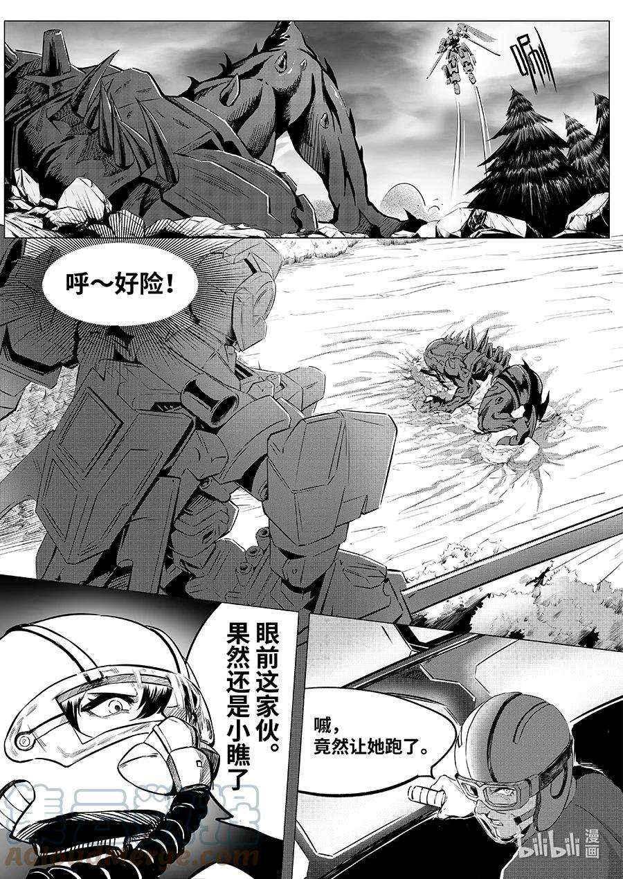 无天于上2035069 复仇