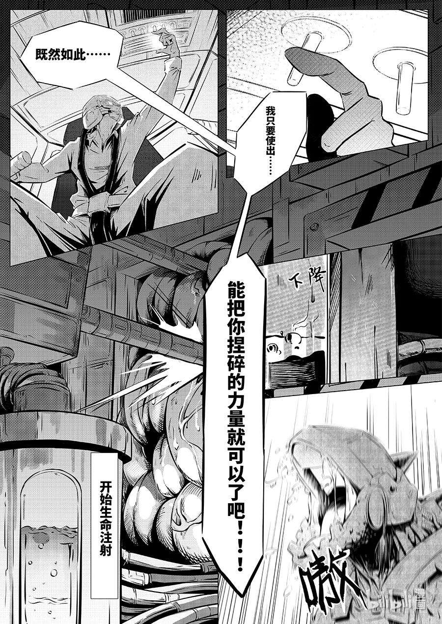 无天于上2035069 复仇