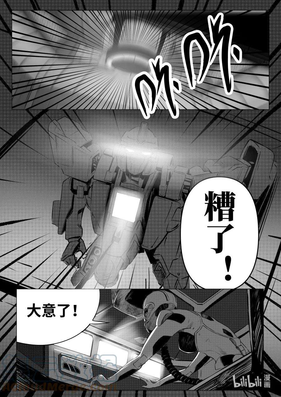 无天于上2035070 捉鳖