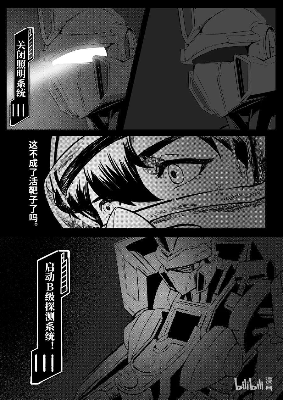 无天于上2035070 捉鳖
