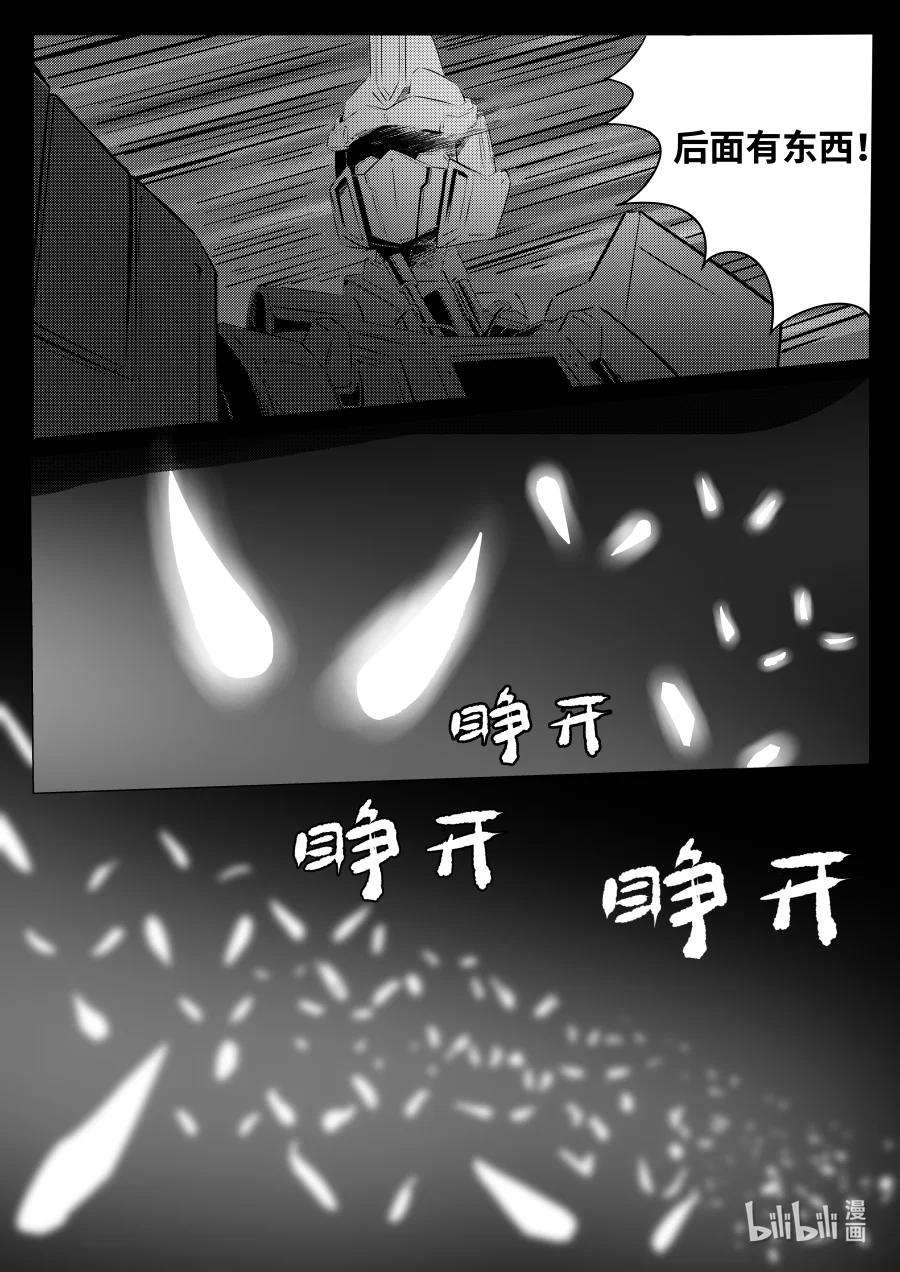无天于上2035070 捉鳖