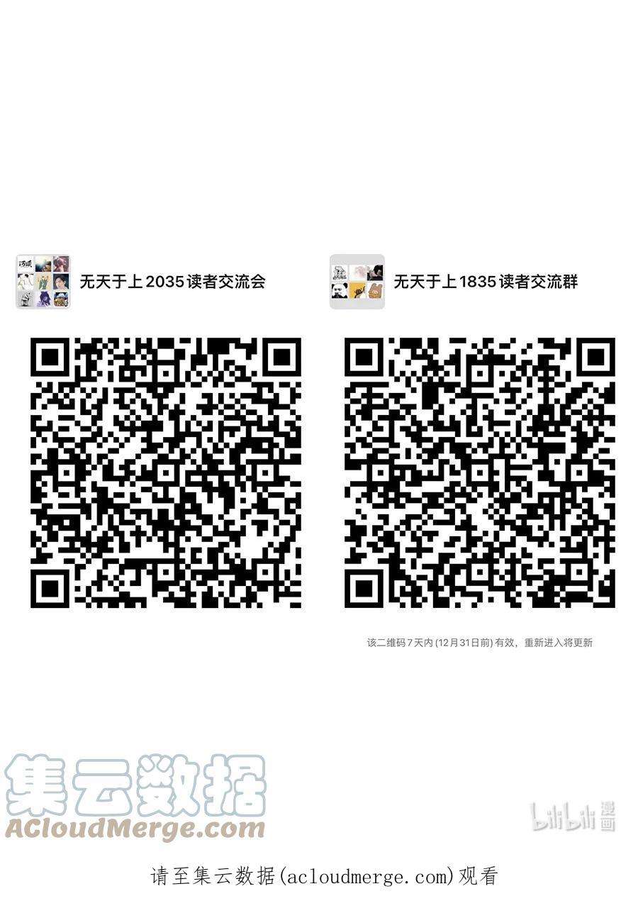 无天于上2035070 捉鳖