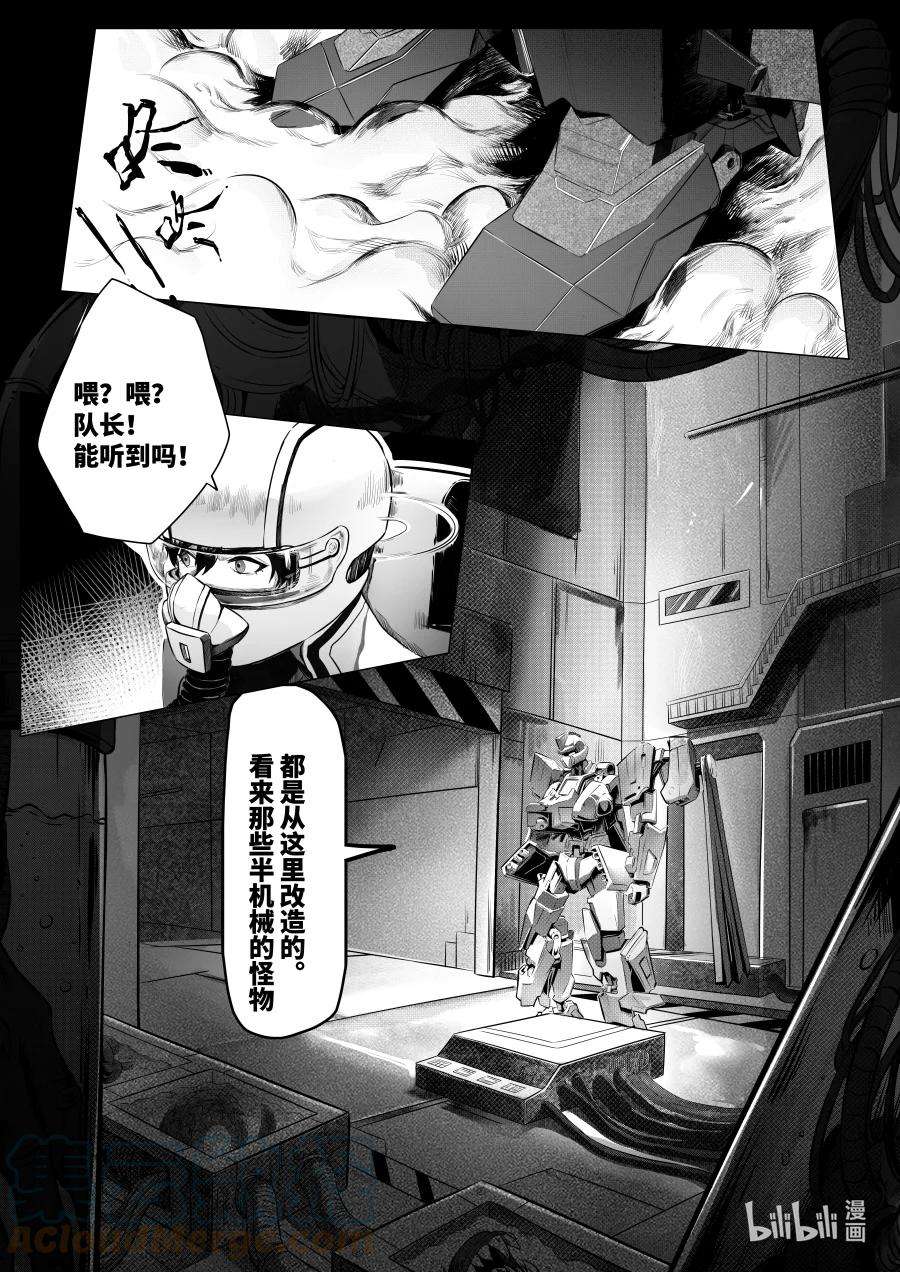 无天于上2035070 捉鳖