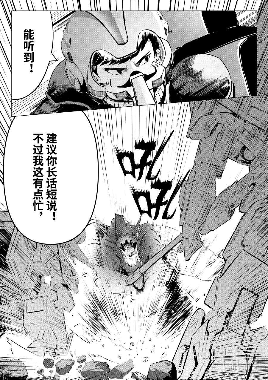 无天于上2035070 捉鳖