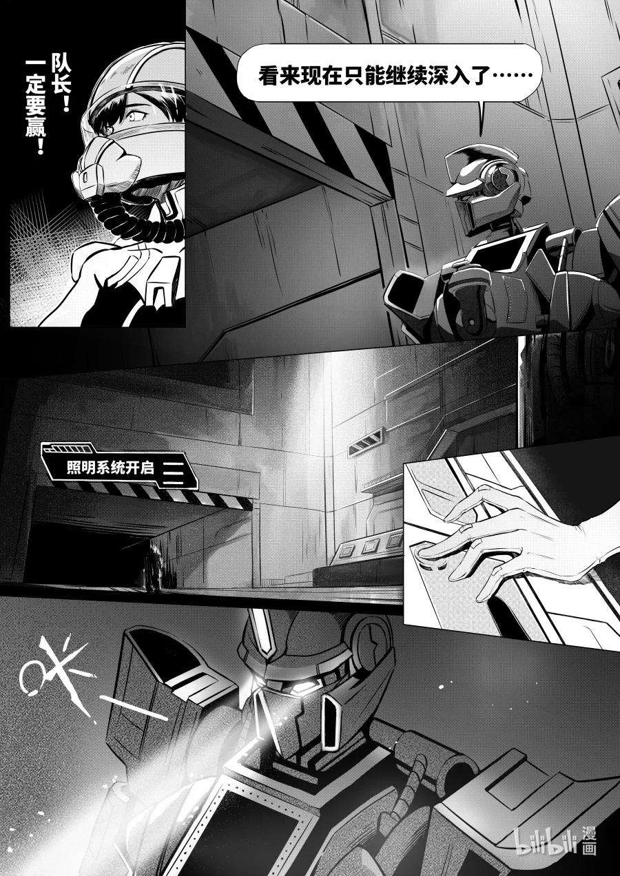无天于上2035070 捉鳖