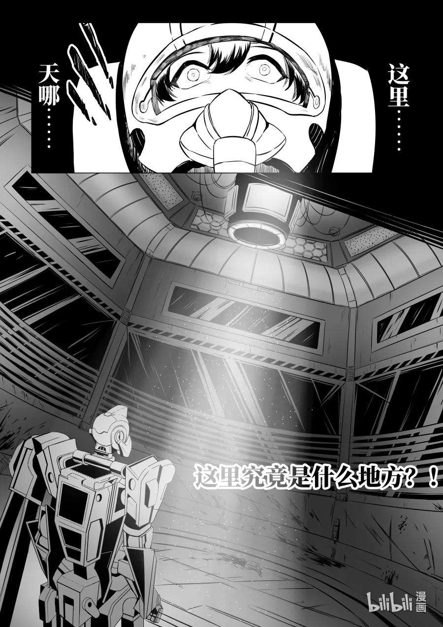 无天于上2035070 捉鳖