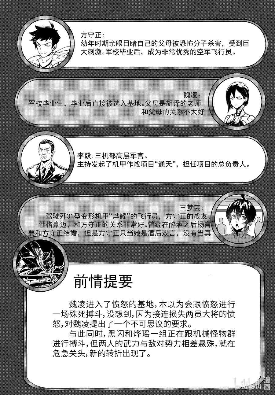 无天于上2035071 劝诱
