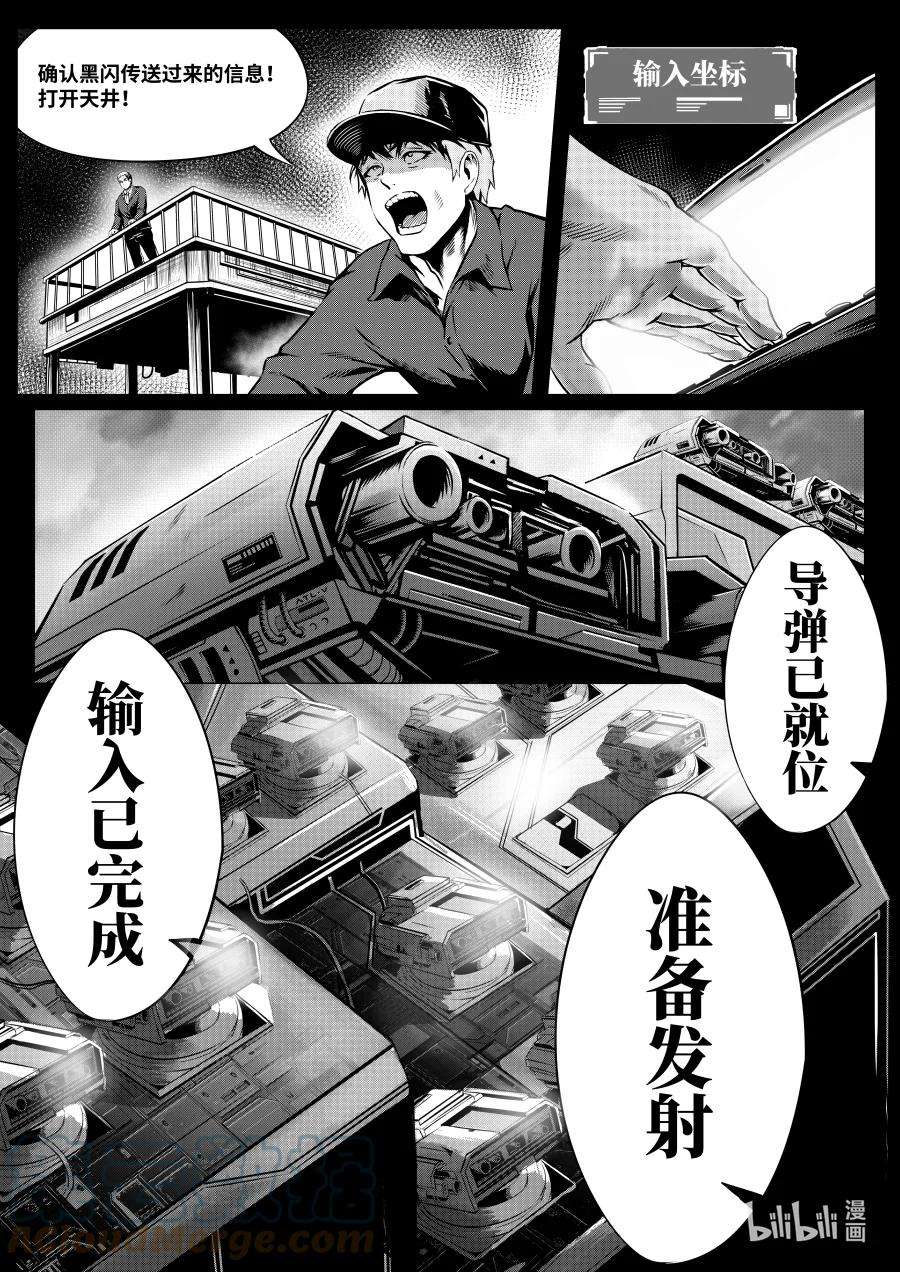 无天于上2035071 劝诱