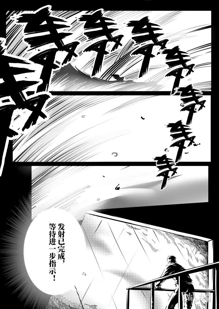 无天于上2035071 劝诱