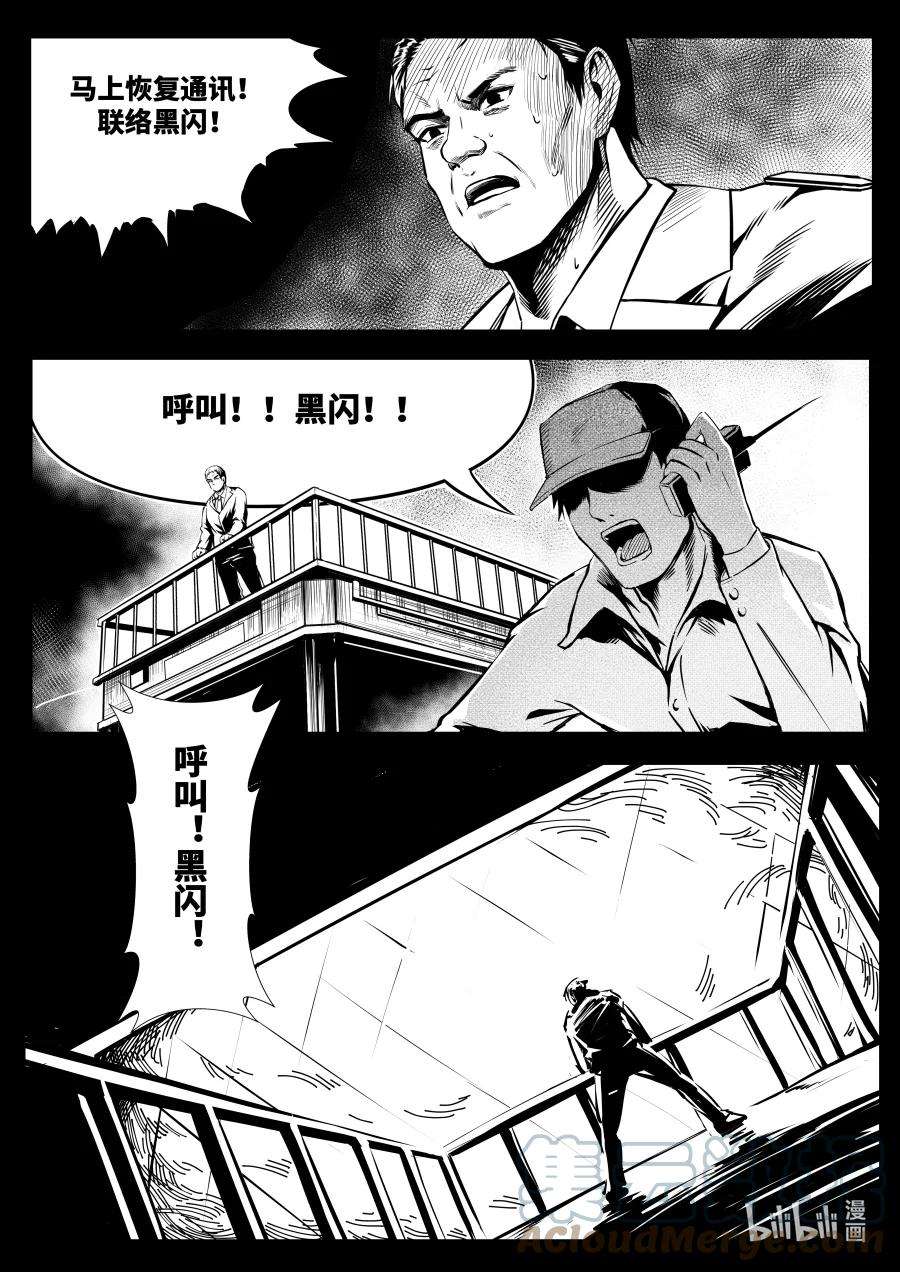 无天于上2035071 劝诱