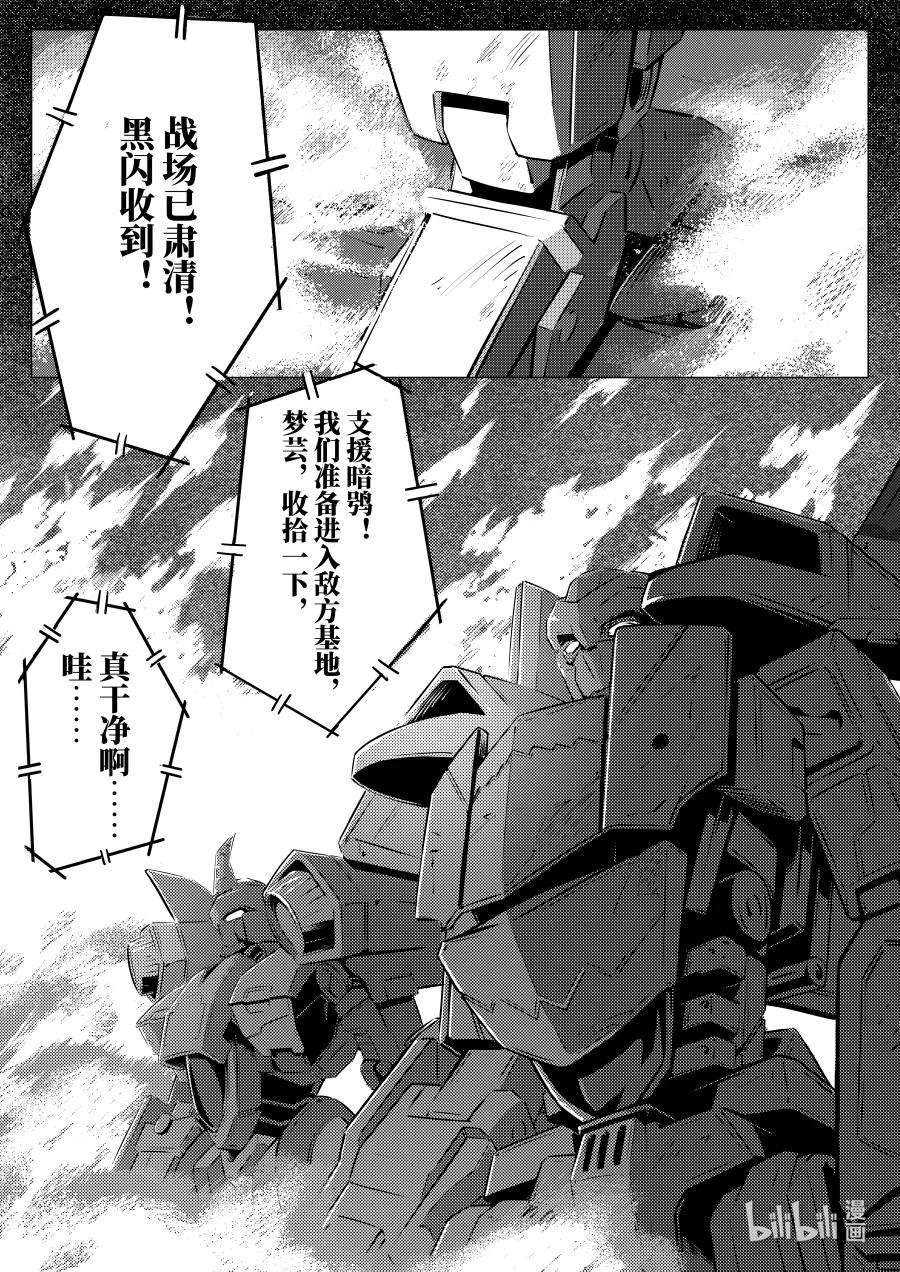 无天于上2035071 劝诱