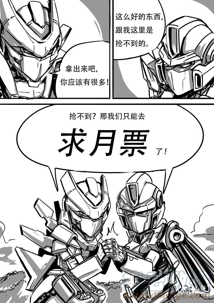 无天于上2035071 劝诱