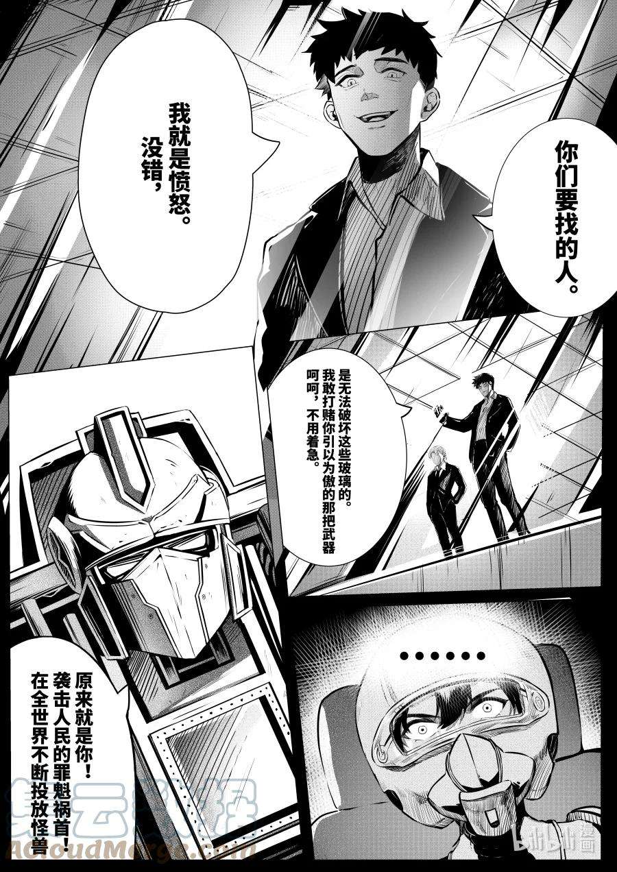 无天于上2035071 劝诱