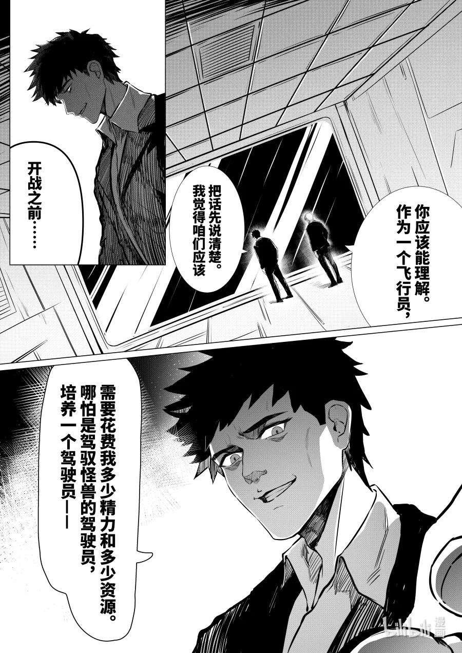 无天于上2035071 劝诱