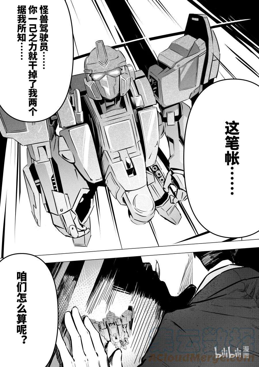 无天于上2035071 劝诱