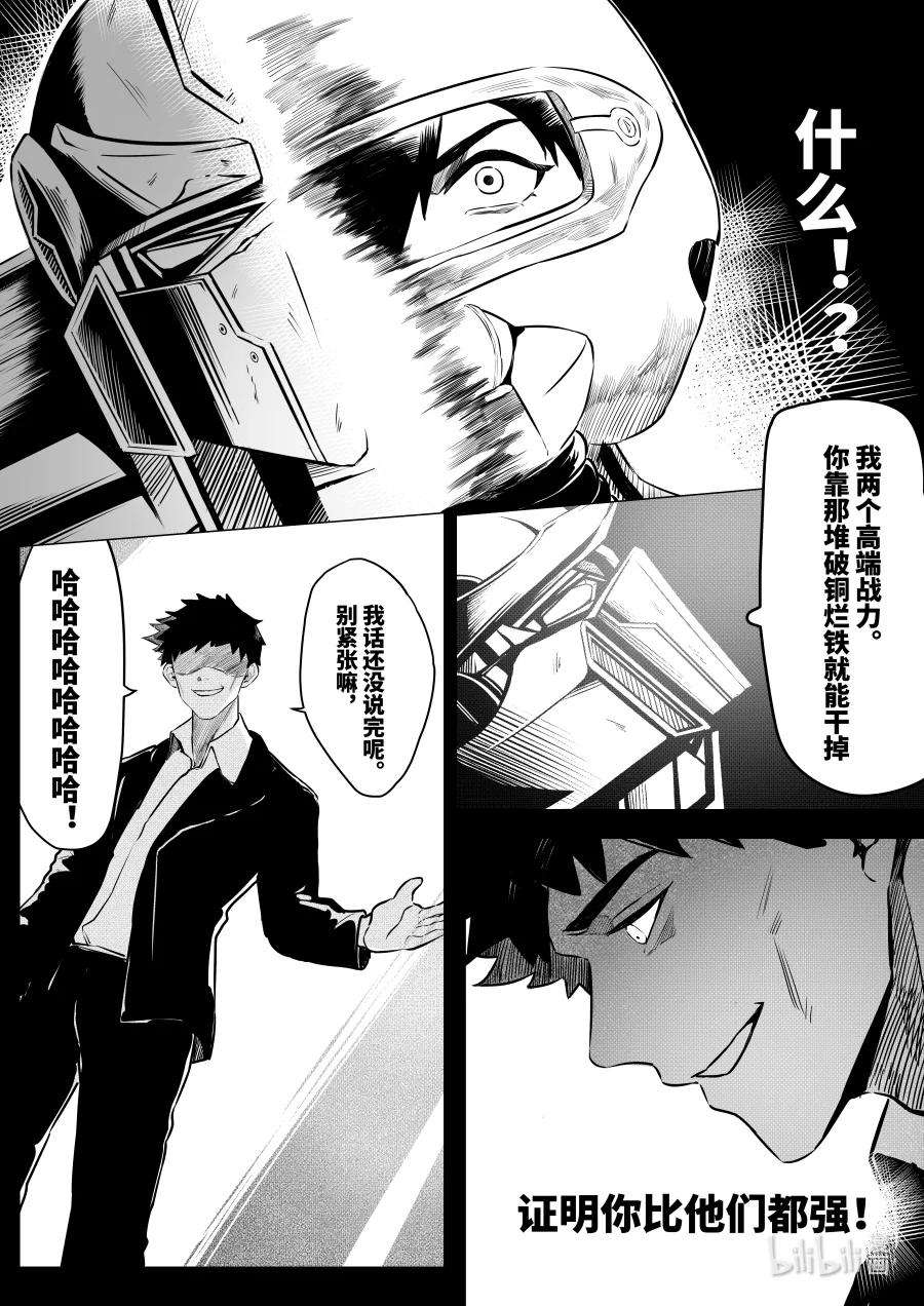 无天于上2035071 劝诱