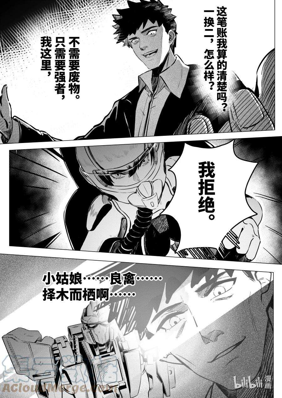 无天于上2035071 劝诱